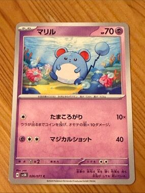 Marill (JAP) (026/071) from the Wild Force expansion set.